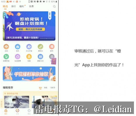 医疗APP报毒-从误报识别到安全整改的完整处理指南