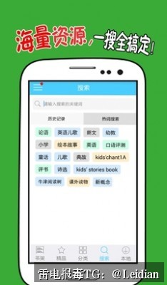 小米提示病毒解决-从风险排查到申诉整改的完整技术指南