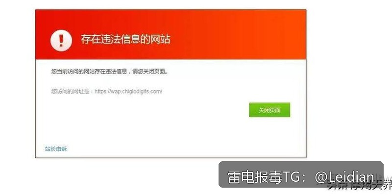 小米手机报毒处理-从风险排查到申诉整改的完整技术指南