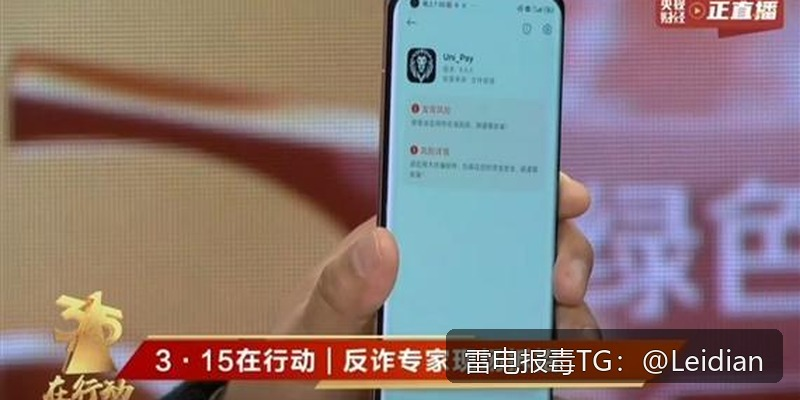 App安装拦截消除-从风险排查到误报申诉的完整技术指南
