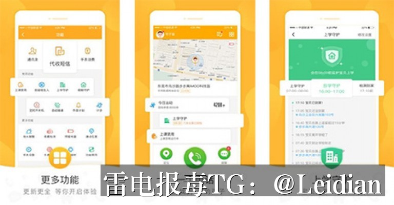 App加固壳报毒技术方案-从风险排查到误报申诉的完整实战指南