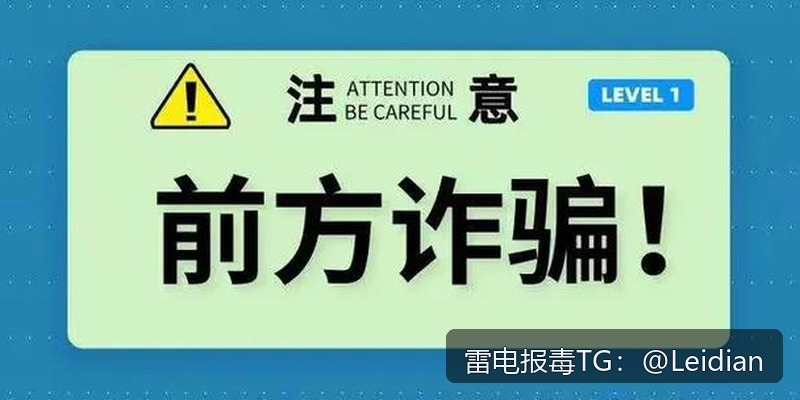安卓APP被360手机卫士报毒申诉-从误报排查到安全整改的完整技术指南