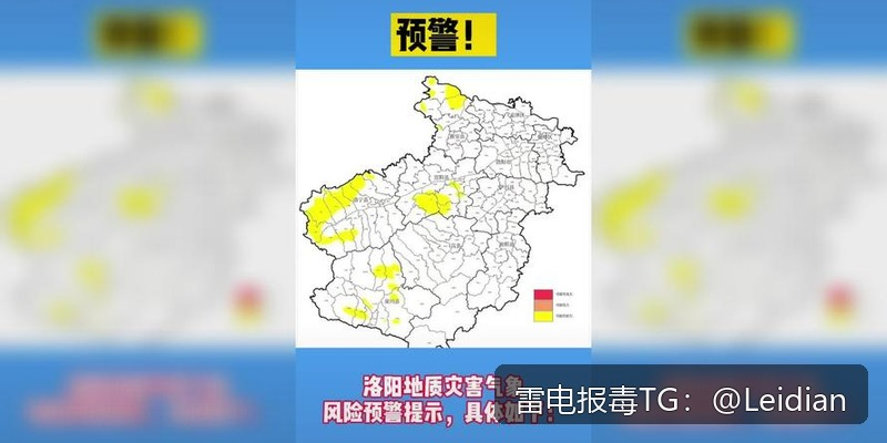App红色风险申诉-从报毒原因诊断到误报消除的完整技术指南
