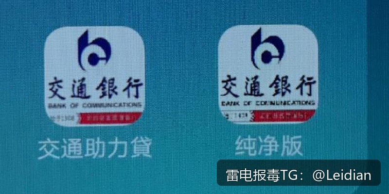影视APP上架风险-从报毒误报到安全整改的完整排查与申诉指南