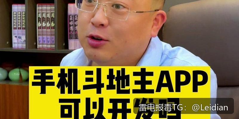 App报毒误报处理与360加固检测风险解决-从问题定位到安全整改的完整技术指南