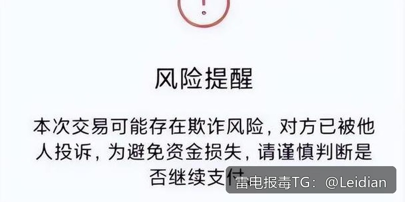 360安全卫士误报病毒修复-从风险排查到申诉处理的完整技术指南