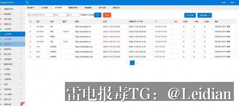 App被360手机卫士下载拦截-从误报排查到安全整改的完整技术指南