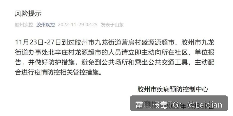 App报毒误报处理与app检测木马代申诉-从风险排查到加固整改的完整解决方案