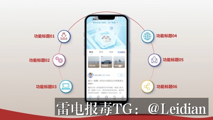 App红色风险申诉-从报毒原因诊断到误报消除的完整技术指南