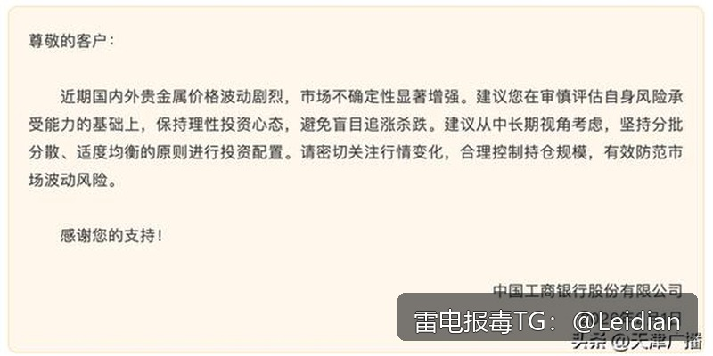 影视APP上架风险-从报毒误报到安全整改的完整排查与申诉指南
