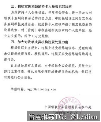 App二次签名后报毒木马整改-从风险排查到误报申诉的完整技术指南