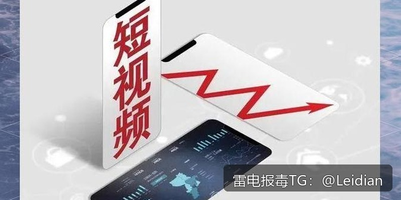 App报毒平台整改-从风险排查到误报申诉的完整技术指南