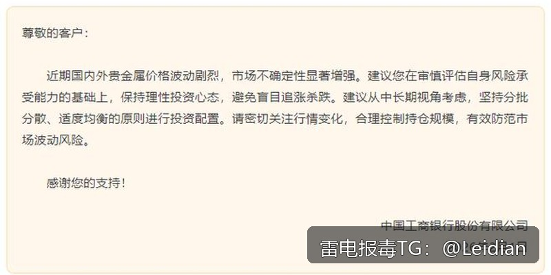 App安装拦截消除-从风险排查到误报申诉的完整技术指南