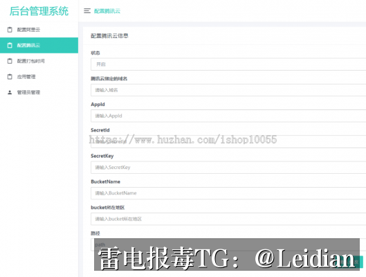医疗APP被安全软件拦截-从风险排查到误报申诉的完整解决方案