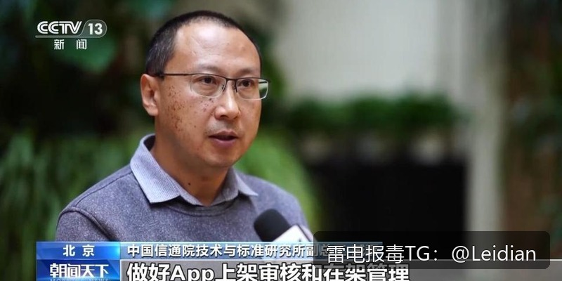 小米提示病毒解决-从风险排查到申诉整改的完整技术指南