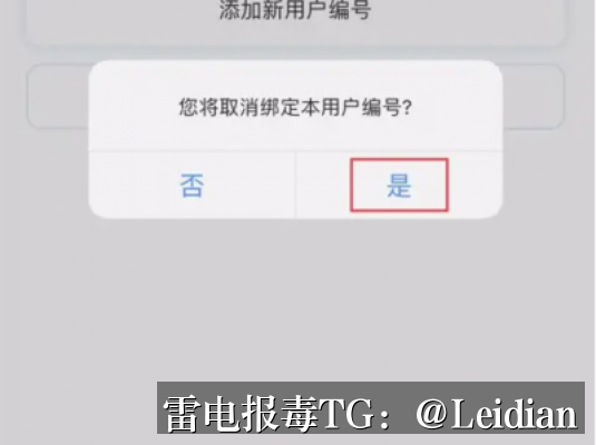 影视APP下载被拦截-从报毒原因到误报申诉与安全整改的完整技术指南