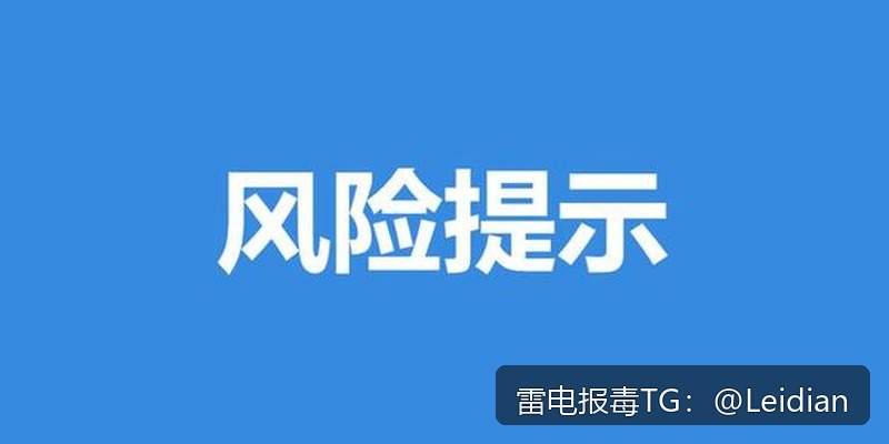 App加固壳报毒技术方案-从风险排查到误报申诉的完整实战指南