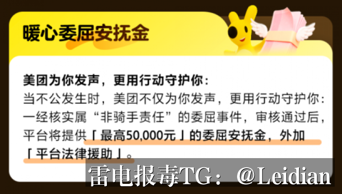 App二次签名后应用市场审核失败解除-从风险排查到合规整改的完整解决方案