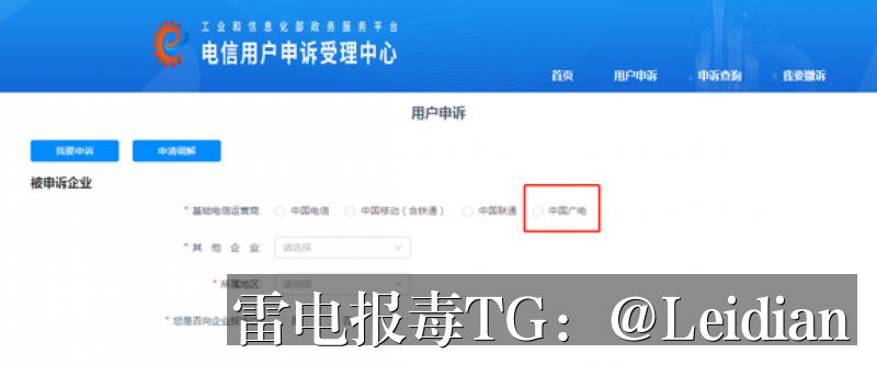 原标题-重新签名后APK报毒修复：从误报排查到合规整改的完整指南