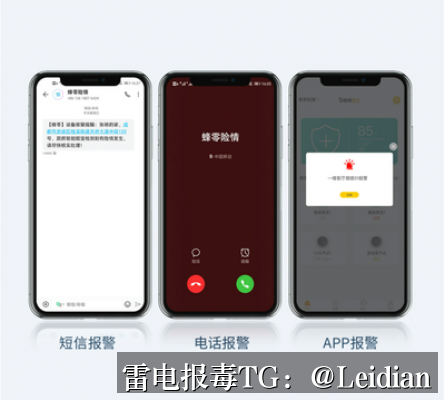 App提示病毒如何申诉-从风险排查到误报申诉的完整技术指南