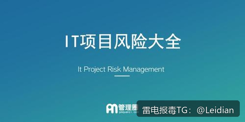 安卓APP被360手机卫士报毒申诉-从误报排查到安全整改的完整技术指南