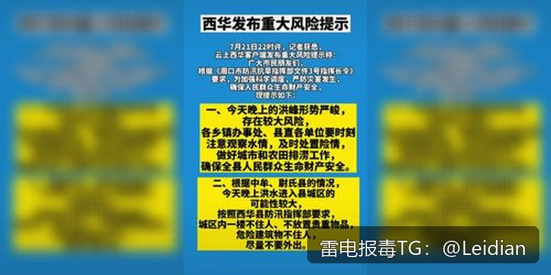 小米手机有害应用提示-从原因分析到误报处理与长期预防的完整技术指南