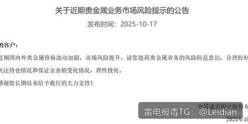 加固壳报毒申诉方法-从误报定位到厂商申诉的全流程技术指南