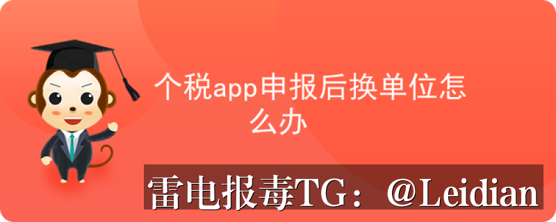 App报毒平台整改-从风险排查到误报申诉的完整技术指南
