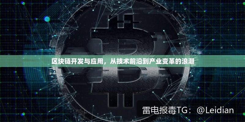 App报毒误报专业申诉指南-从风险排查到厂商申诉的完整技术方案
