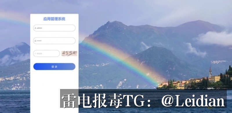 App红色风险申诉-从报毒原因诊断到误报消除的完整技术指南