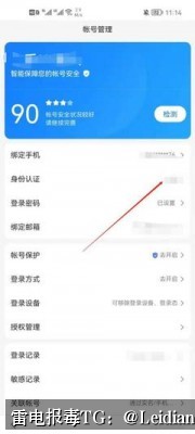 App报毒误报处理与360加固检测风险解决-从问题定位到安全整改的完整技术指南