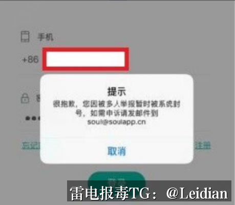 App病毒误报修复-从风险排查到加固整改的完整解决方案