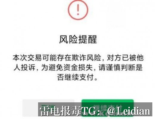 App报毒误报处理指南-从风险排查到申诉整改的完整app提示报毒解决方法