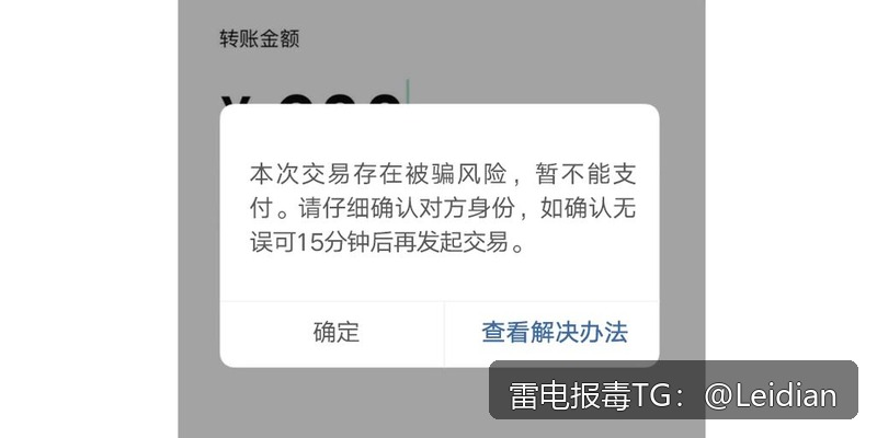 App报毒误报专业申诉指南-从风险排查到厂商申诉的完整技术方案
