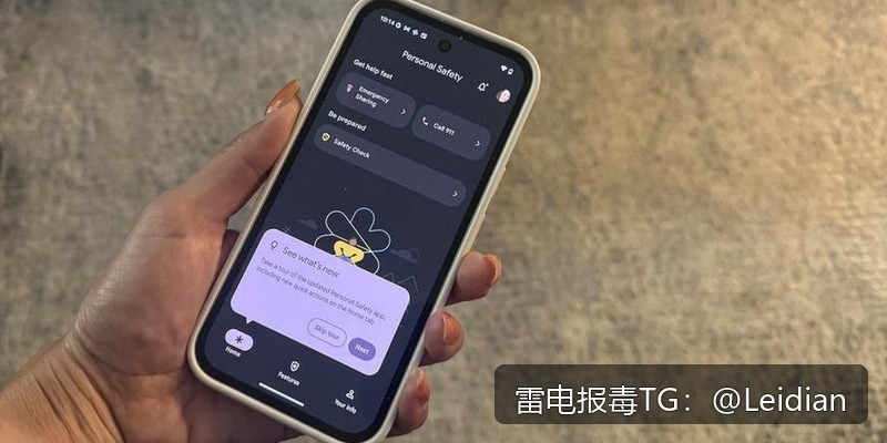 App报毒误报处理方案-腾讯手机管家检测风险申诉流程与合规整改指南