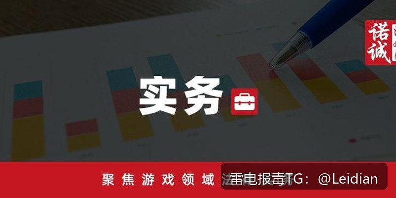 App二次签名后报毒木马整改-从风险排查到误报申诉的完整技术指南