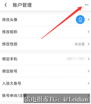 医疗APP被手机拦截-从风险排查到误报申诉与安全整改的完整技术指南