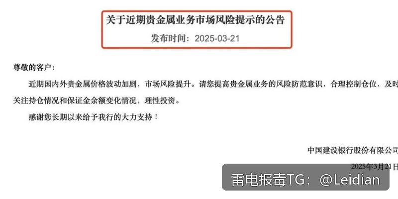 App报毒平台整改-从风险排查到误报申诉的完整技术指南