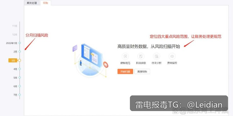 QQ下载APK拦截排查方法-从报毒分析到误报申诉的完整技术指南