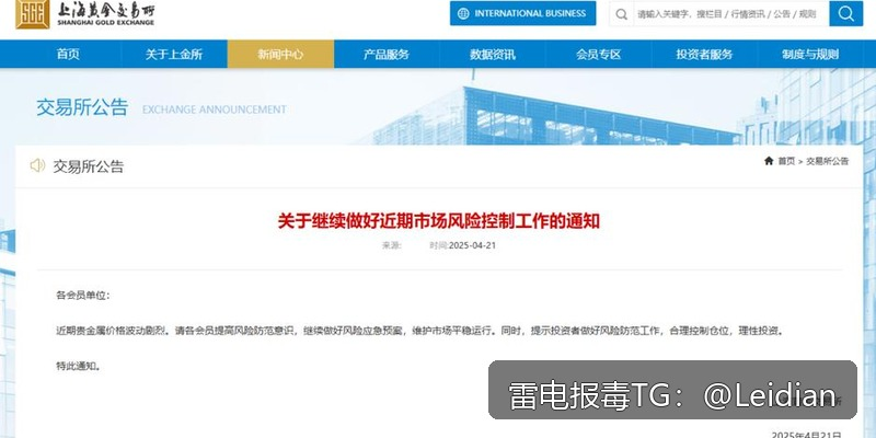 App红色风险技术处理-从报毒定位到误报申诉与安全整改的完整指南
