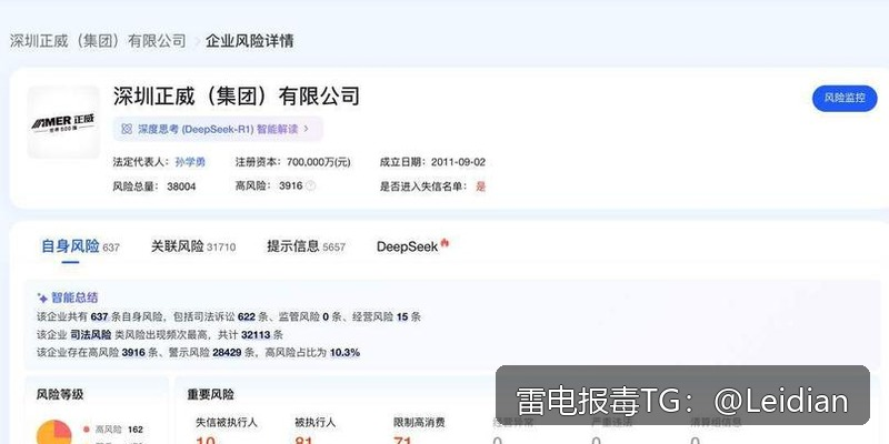 小米手机有害应用提示-从原因分析到误报处理与长期预防的完整技术指南