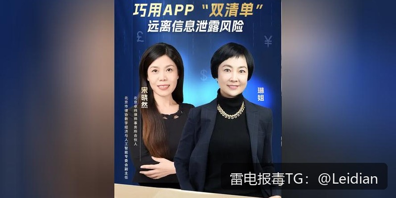 App红色风险快速处理-从报毒定位到误报申诉与安全整改的完整实战指南