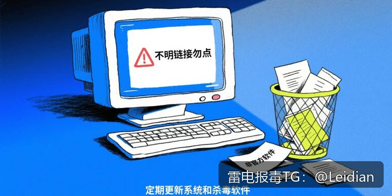 App红色风险代处理-从报毒定位到误报申诉的完整技术指南